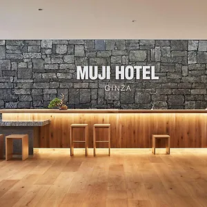 Muji Ginza **** טוקיו