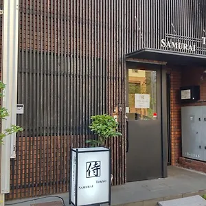 Samurai Albergue