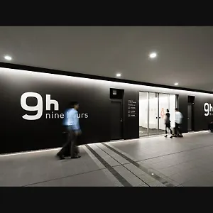 9h Nine Airport Hotel Cápsula